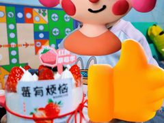 -御品轩(佳汇幸福里店)