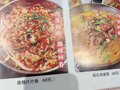 -吃香喝辣·地道衡东菜(南岳大庙店)