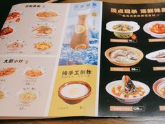 -八碗湘长沙市井菜(坡子街店)