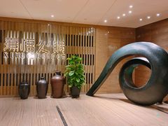 -熹悟海鲜火锅·广式打边炉