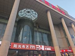 -西北轻工批发市场