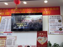 -郑远元专业修脚房(百花三路店)