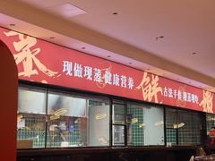 -水禾轩·海鲜蒸汽主题餐厅(新香洲旗舰店)