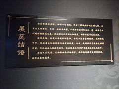 -珠海市博物馆