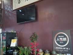 -贵州人家·酸汤火锅·20年老字号