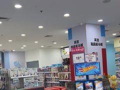 -TOYSRUS玩具反斗城(长沙德思勤店)