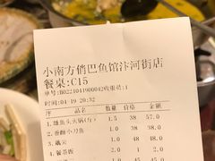 -洁雅小南方俏巴鱼馆(汴河街店)
