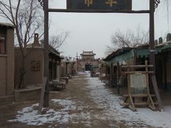 -敦煌古城