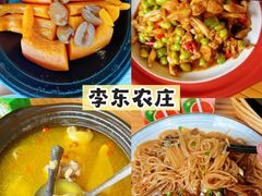 -李东农庄(中南百草园地标店)