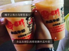 -六合夜市