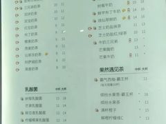 -汇茶(上邦店)