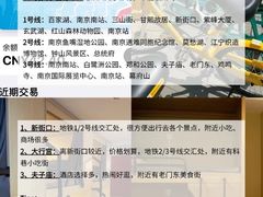 -澳门陈光记烧味饭店(南京德基广场店)