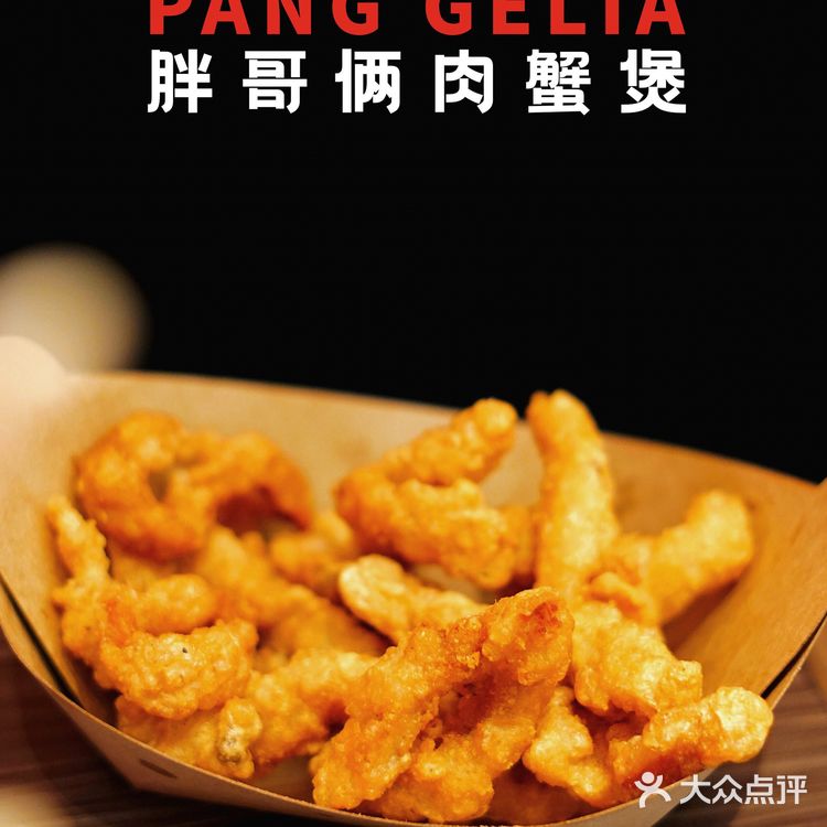 成都探店|鲜香美味的胶汁牛杂,一煲带你牛气冲天!😄😄