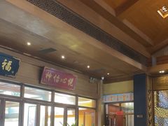 -那家小馆•北京菜•烤鸭(香山店)