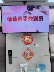 -僖僖月子中心·僖玥馆