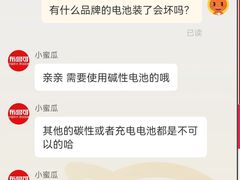 -TOYSRUS玩具反斗城(苏州中心店)