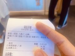 -隆延茶铺(学清路驹然店)