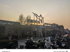 -龙湖星悦荟(颐和店)