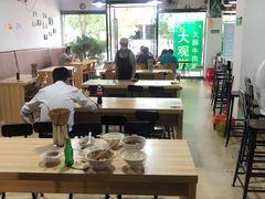 大堂-金实大酥牛肉面