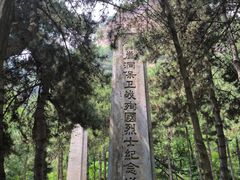 -黄崖洞文化旅游区