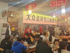 -亿牌牌东北烧烤(怀特店)