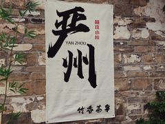 -梅城古镇