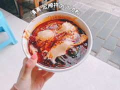 -清真·宏顺祥卤汁凉粉(大皮院店)