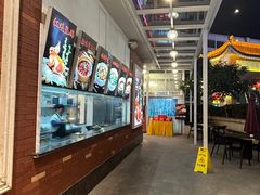 -御口福(王圣堂店)