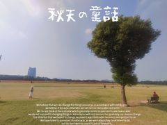 -山明水秀大饭店