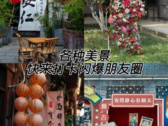 -安仁古镇