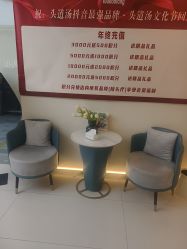 -头道汤头疗养生馆