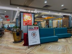 -和乐喜点(宝岗大道店)