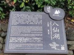 -天台山琼台仙谷景区