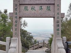 -鹤壁淇县云梦山