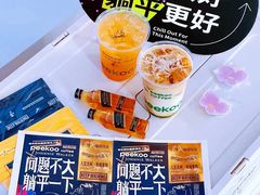 -peekoo coffee(尚嘉中心店)