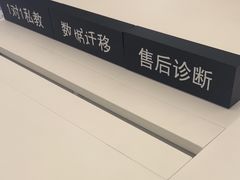 -Apple授权专营店(洪山镇万象城店)