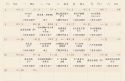 -保丽宝泰母婴护理院·月子中心·产康·中医(常州店)
