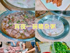 -标记美食新鲜猪杂(兴南大道店)
