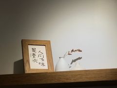-团子君寿司·茶