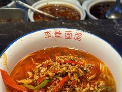 -李叁面馆(妇幼店)