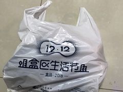 -盒马X会员店(王府井奥莱UP TOWN店)