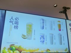 -茶百道(湖墅潮王路店)