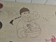 -红焱牛肉面馆