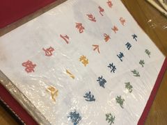 -三鞭一花·独一处·元英砂锅(海光寺店)