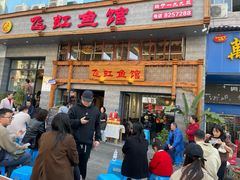 -飞虹鱼馆(春华路店)