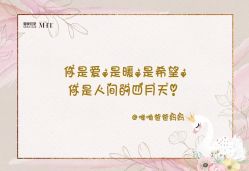 -皇家月府月子中心(沈阳店)