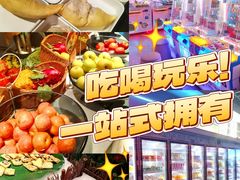 -海德温泉生活馆(朝阳大悦城店)