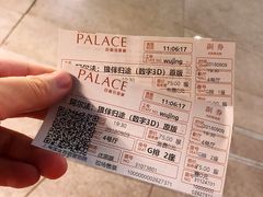-百丽宫影城(ifc商场店)