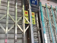 -杨招娣糕点(装驾桥巷店)