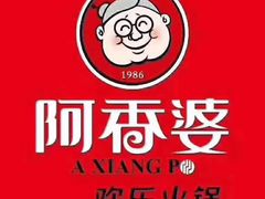 -密友回转自助火锅(世茂国际广场店)
